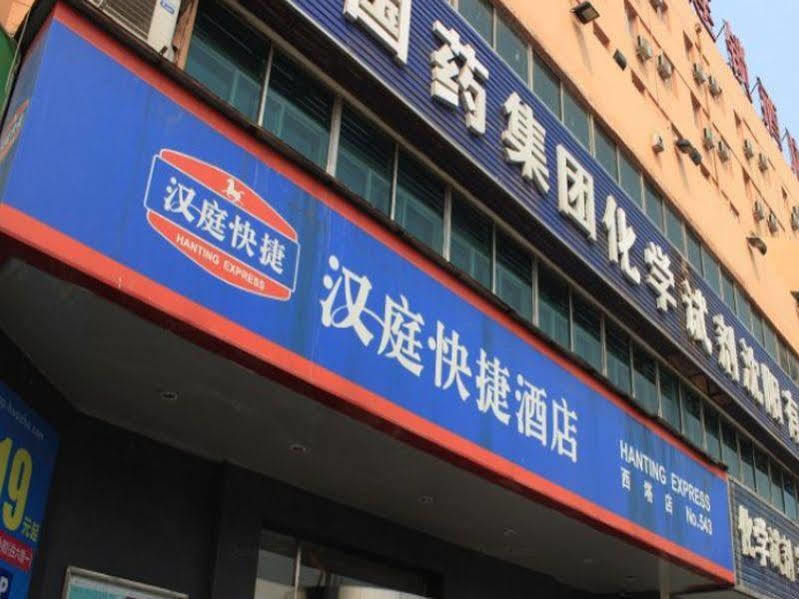 Hanting Hotel Shenyang West Tower Branch Extérieur photo